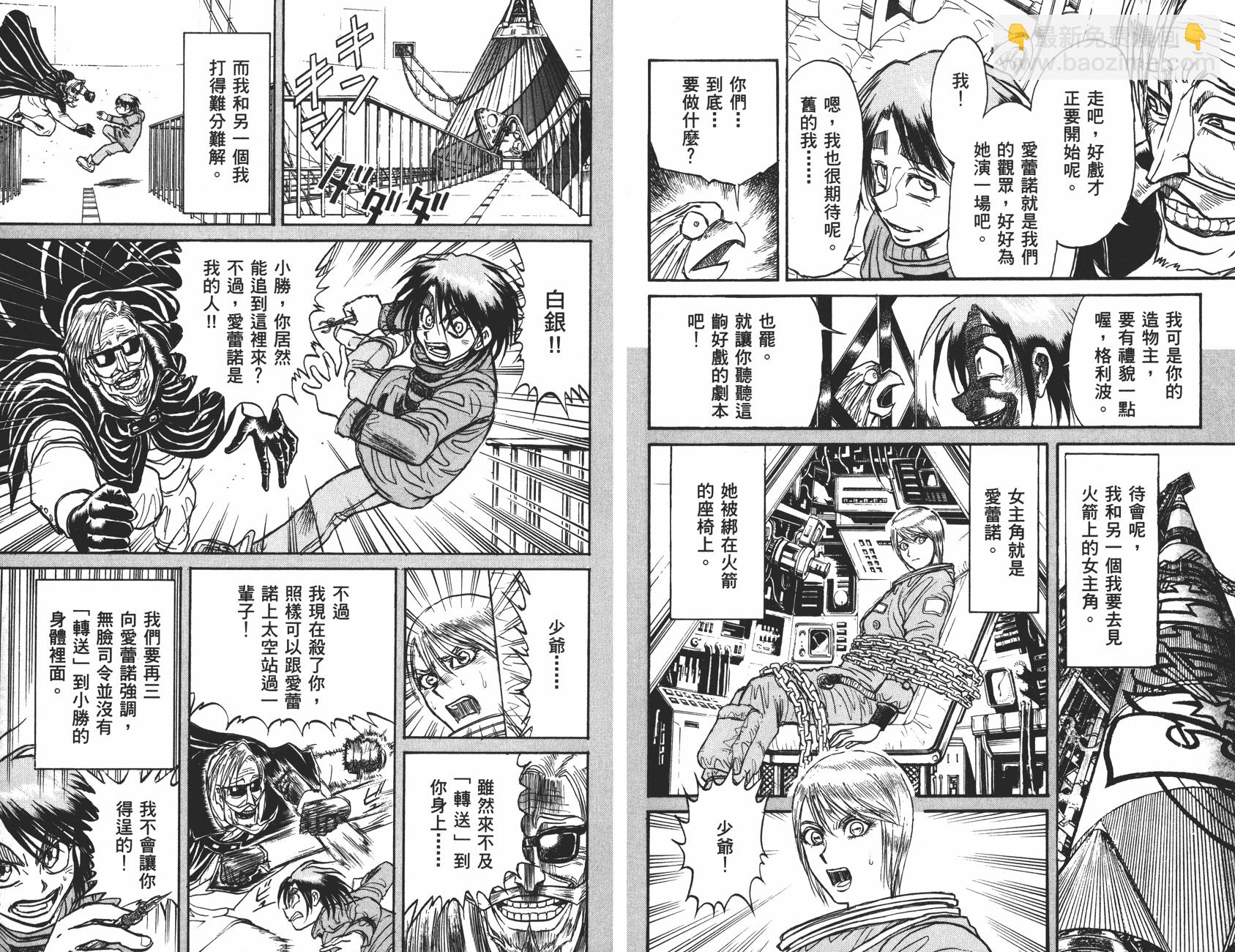 第40卷5
