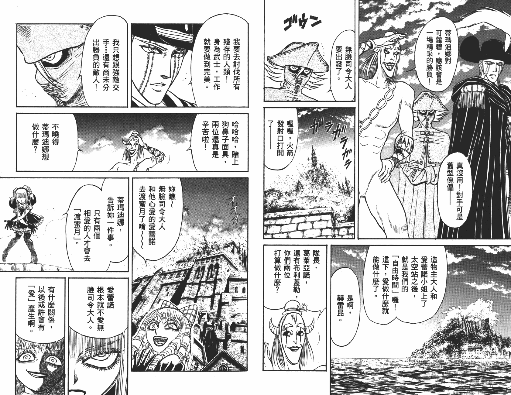 第40卷65