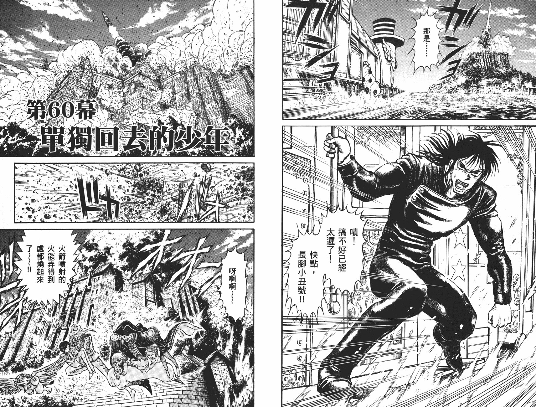 第40卷72