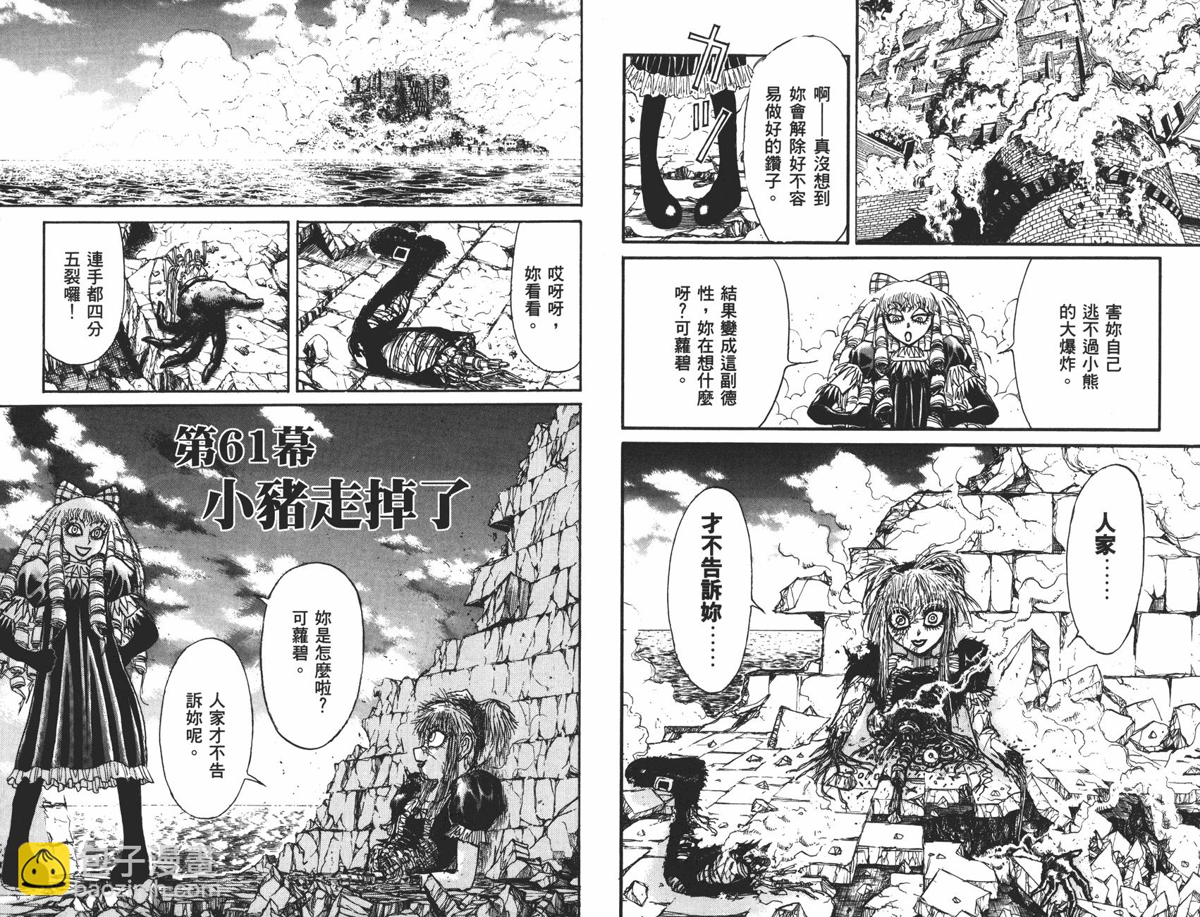 第40卷81