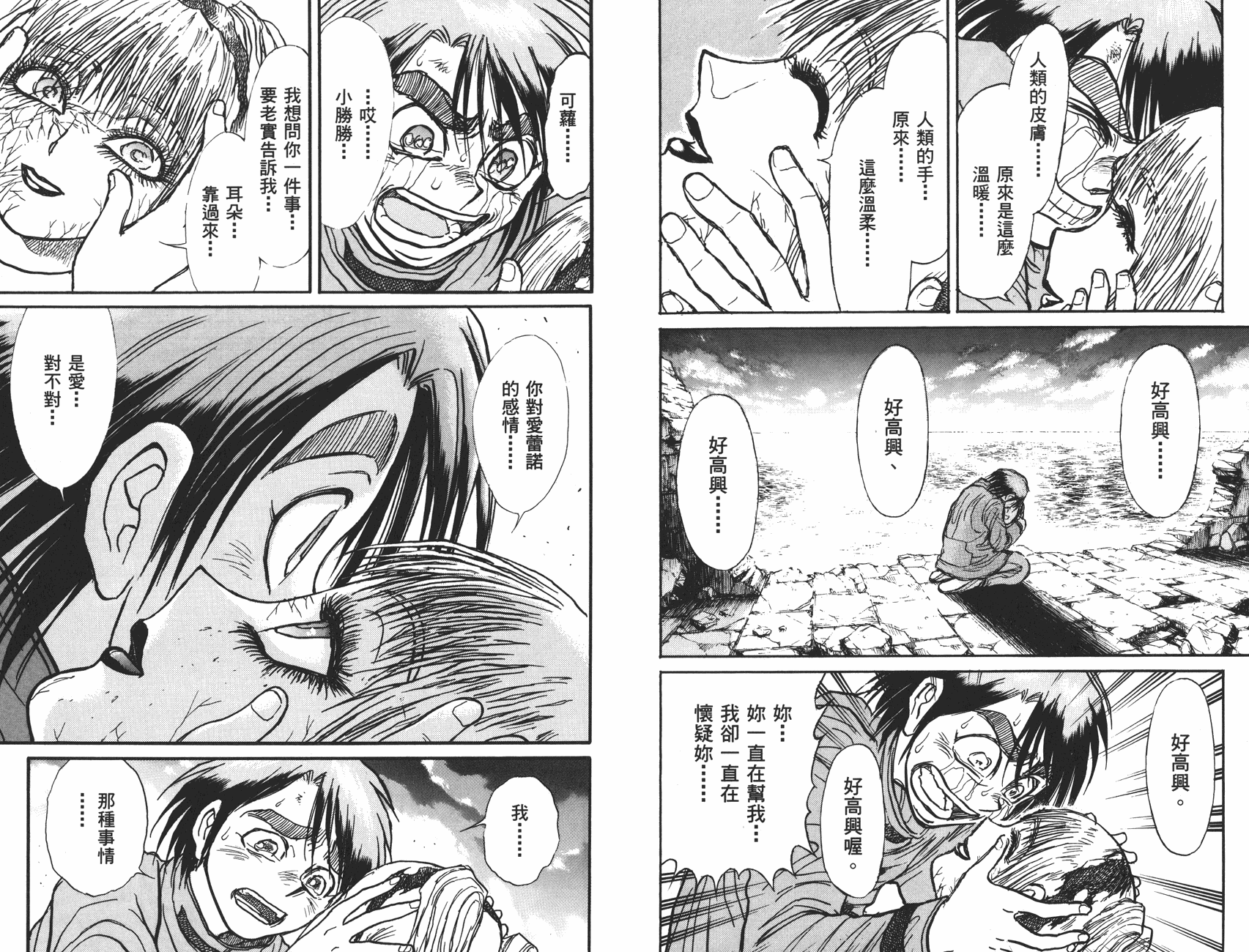 第40卷88