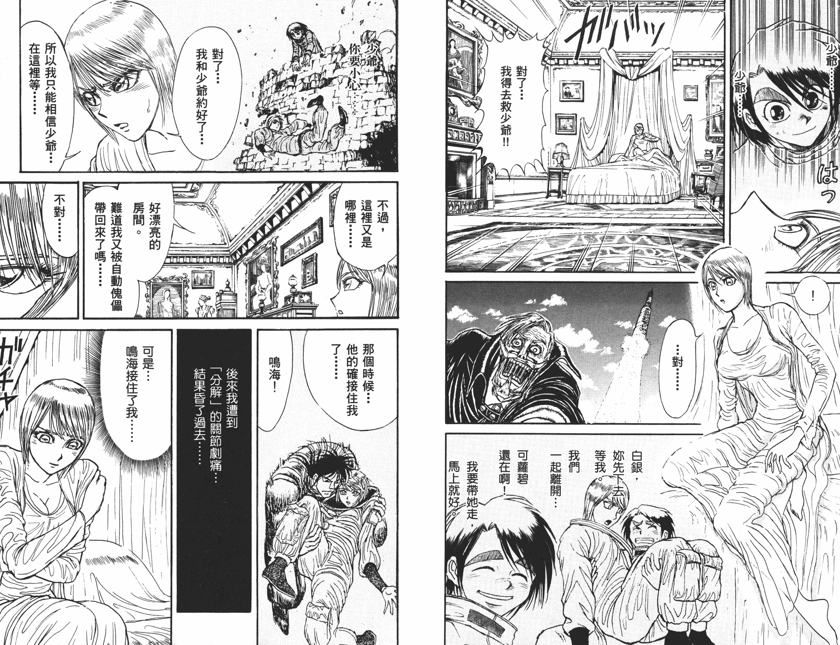 第40卷91