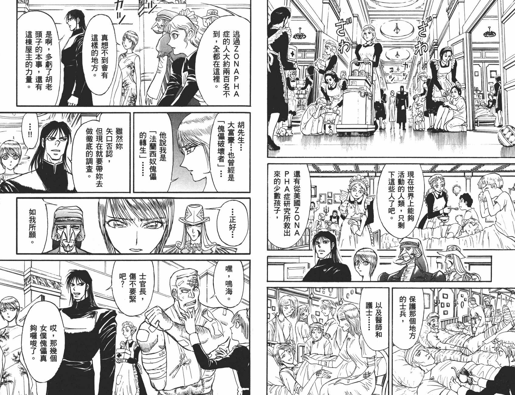 第40卷93
