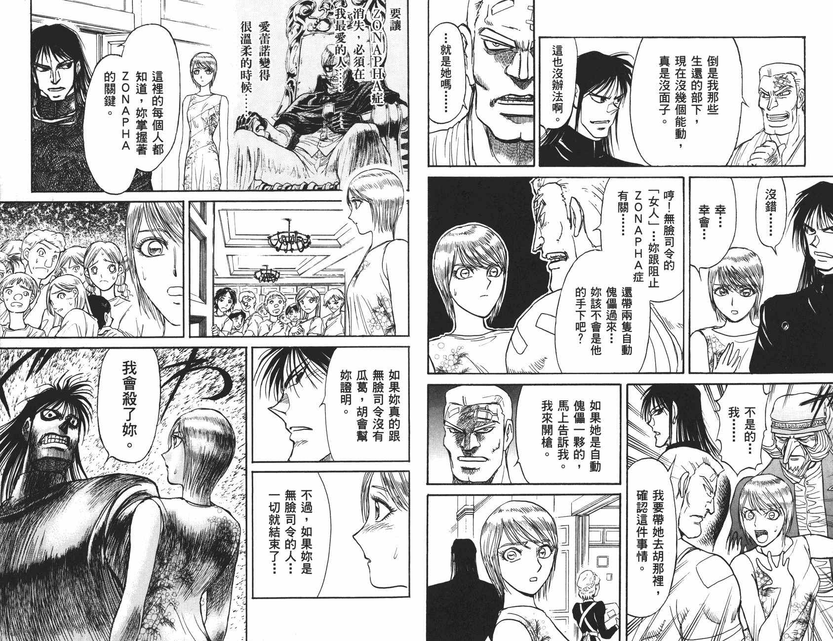 第40卷94
