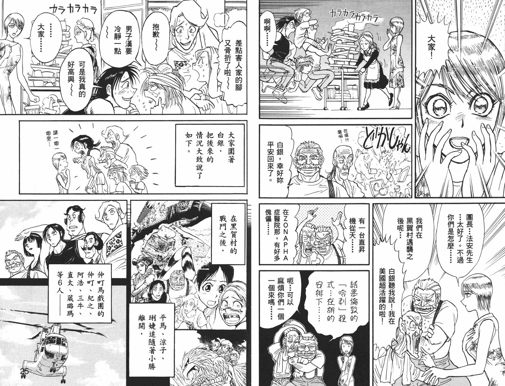 第40卷96