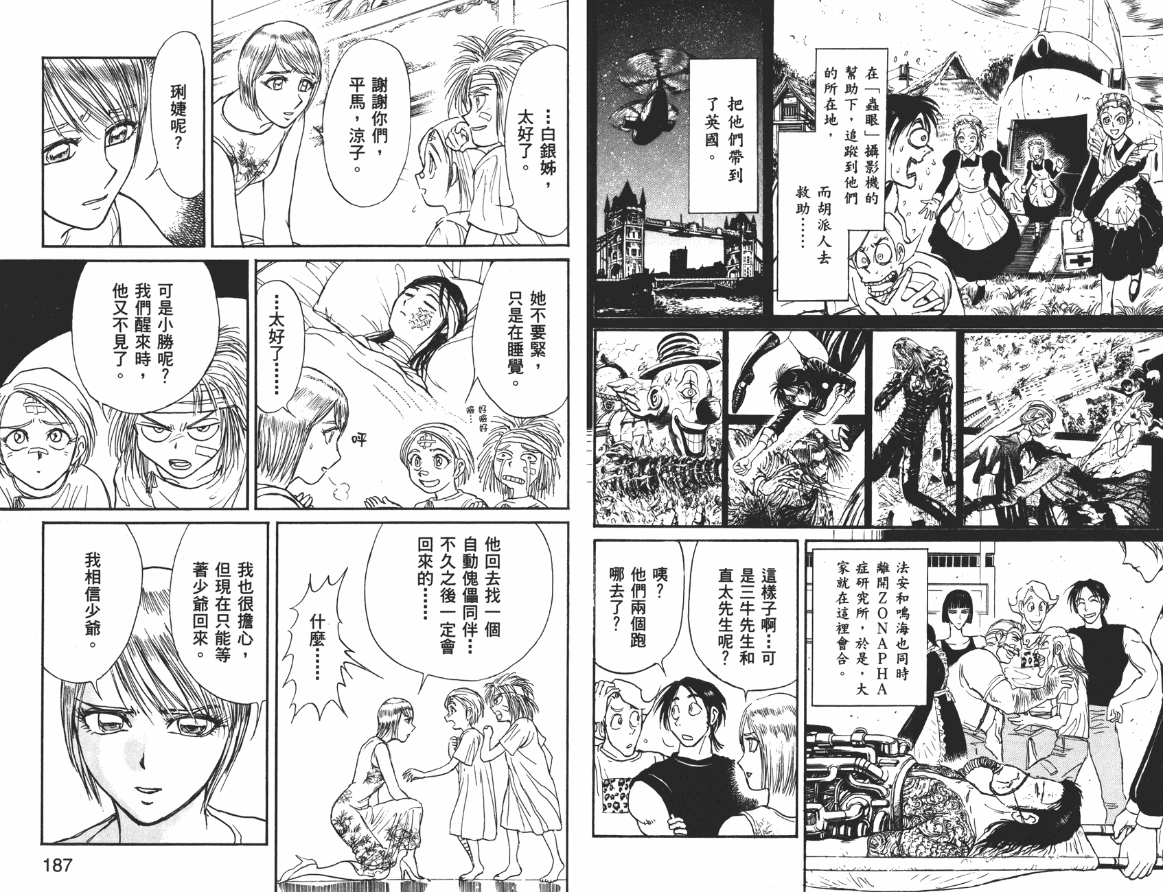 第40卷97
