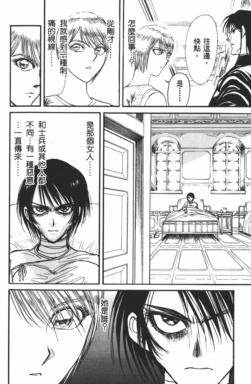 第40卷99