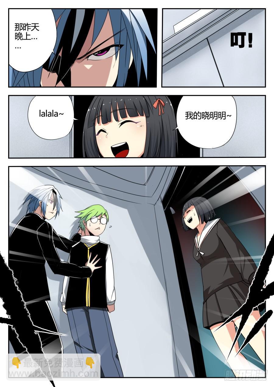 12.魔术箱6