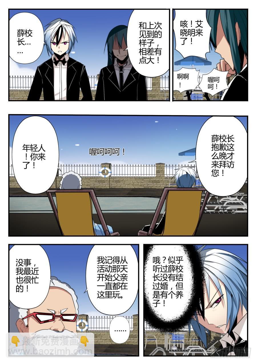 21.钓鱼魔术2
