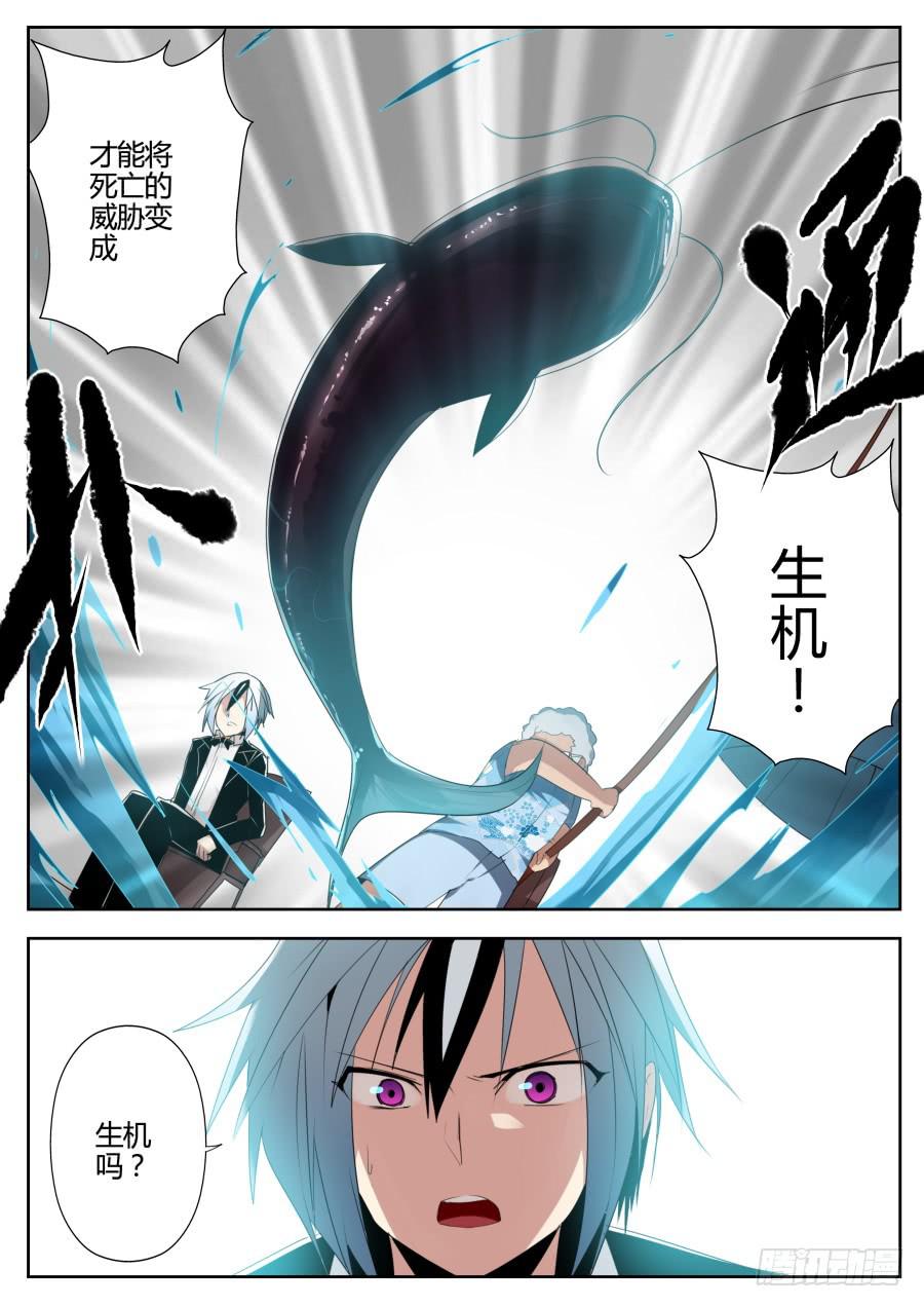 21.钓鱼魔术8
