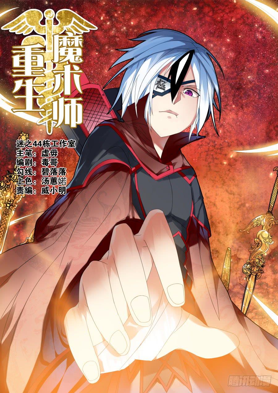 27.催眠魔术0