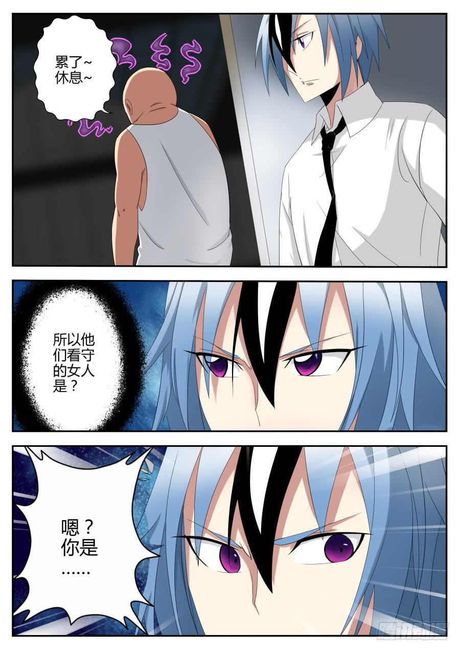 27.催眠魔术11