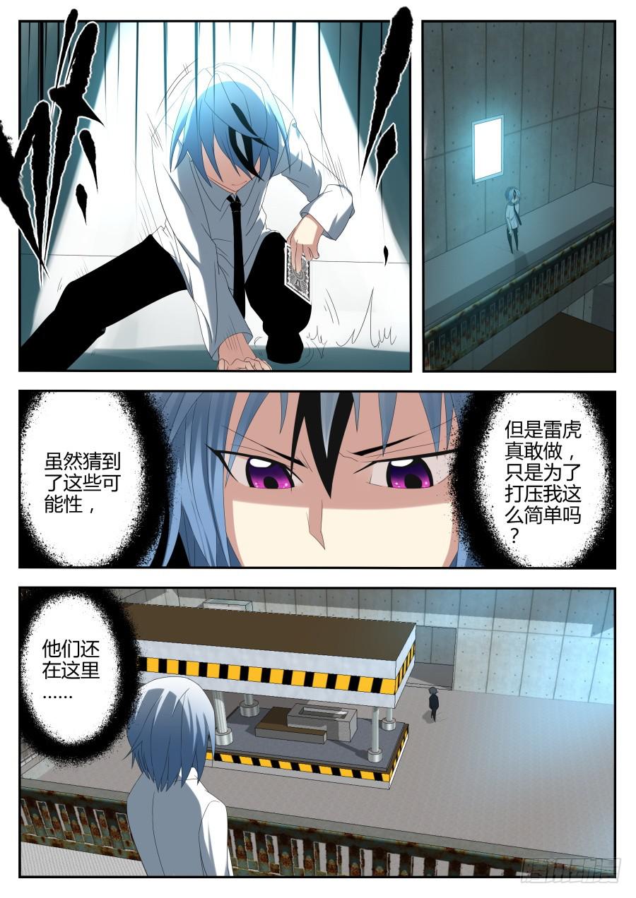 27.催眠魔术6