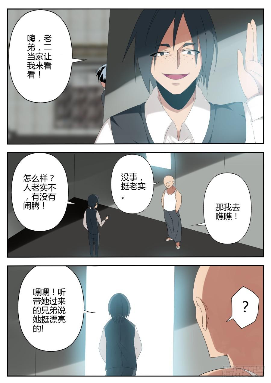 27.催眠魔术8
