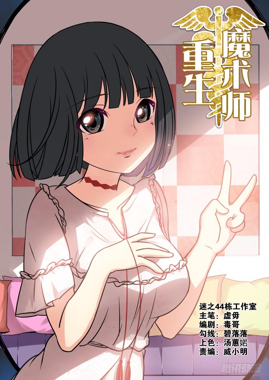 32.女仆魔术0