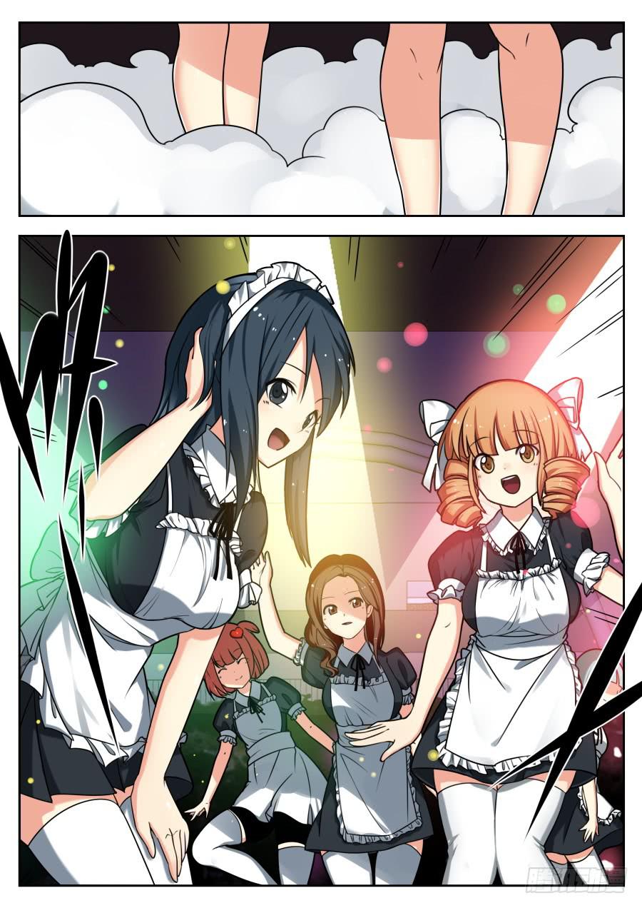 32.女仆魔术2