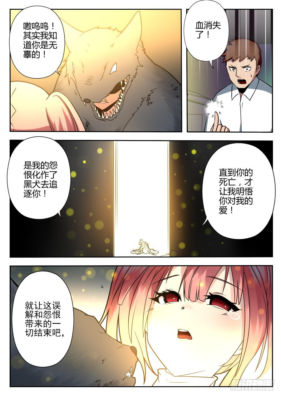 34.替身魔术2