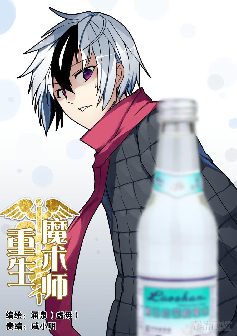 43.澳洲魔术0