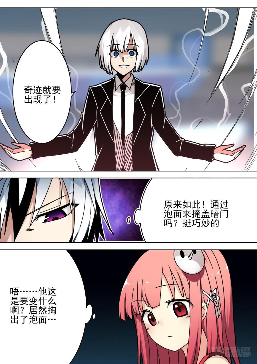 43.澳洲魔术2