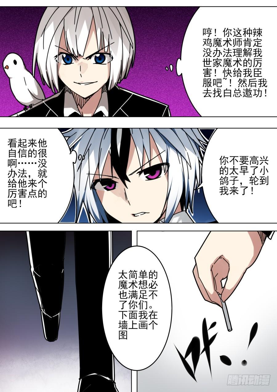 43.澳洲魔术5
