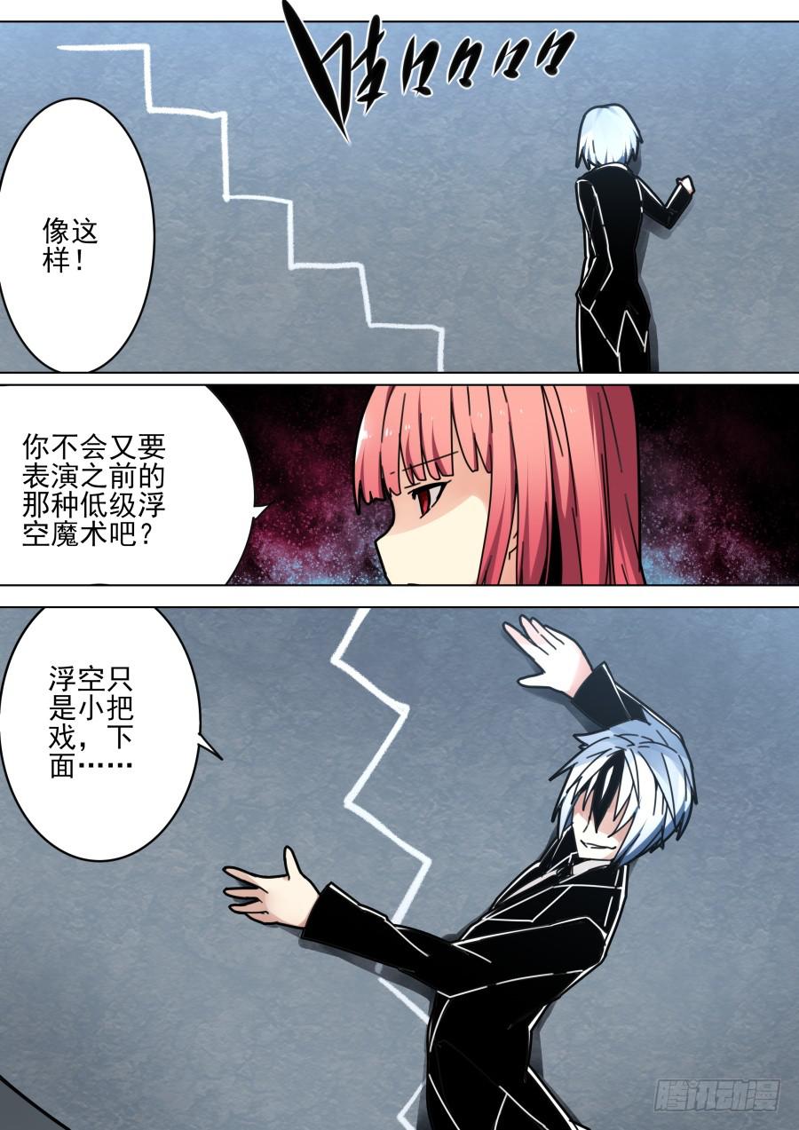 43.澳洲魔术6