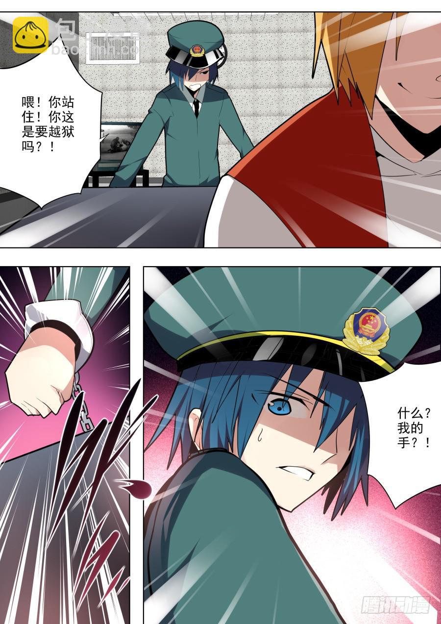 调查魔术2