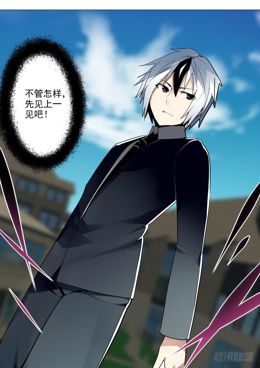 调查魔术7
