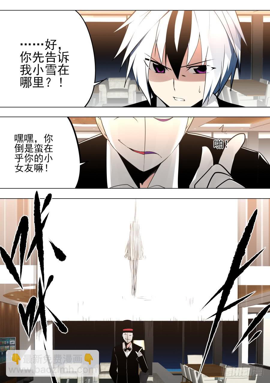 威胁魔术1