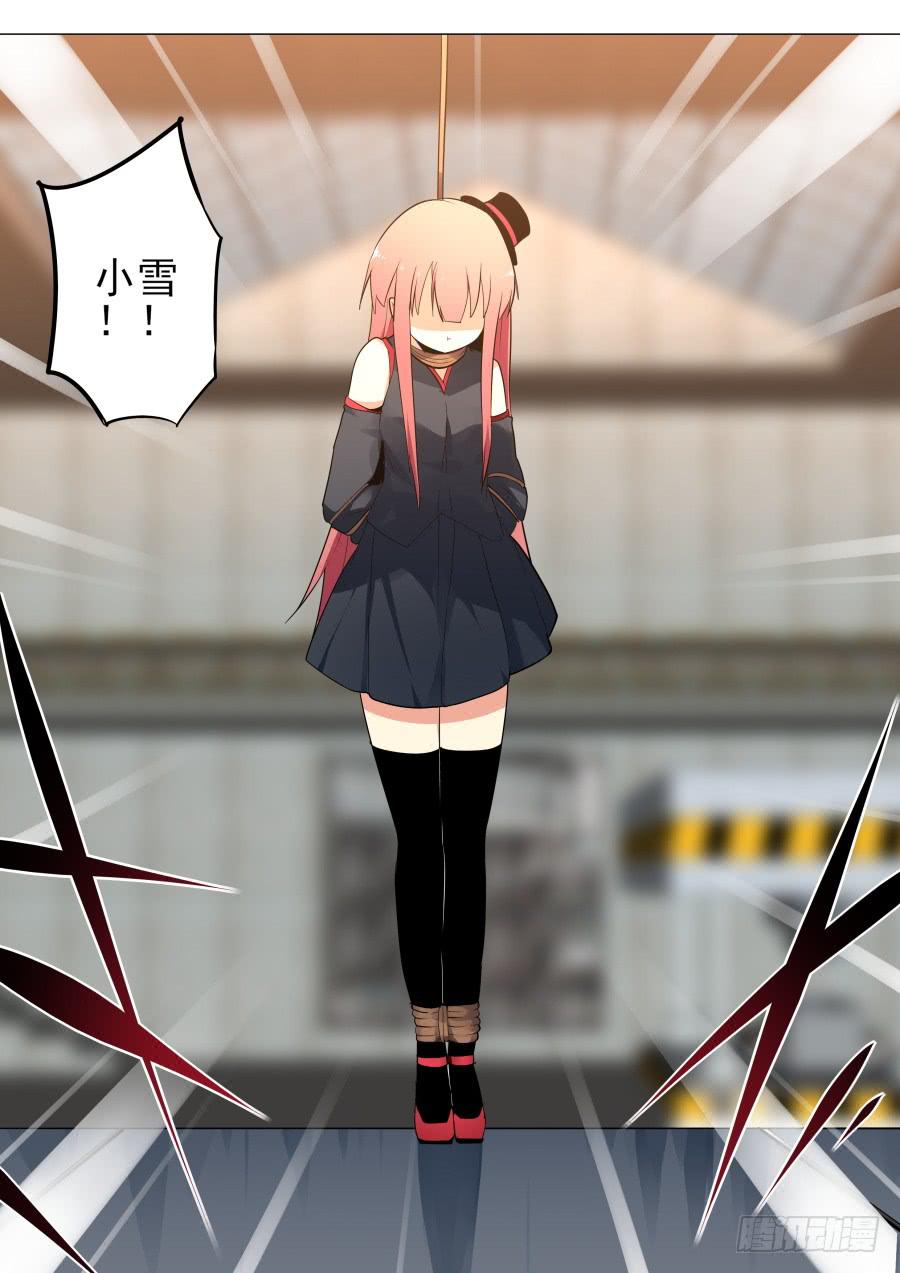 威胁魔术2
