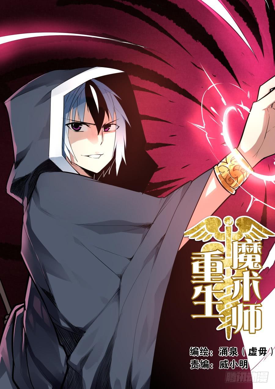 旅程魔术0