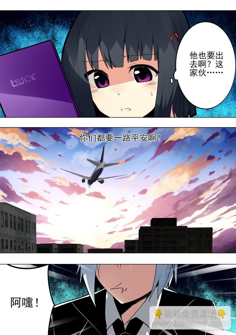 旅程魔术3
