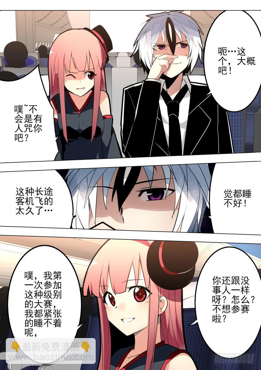 旅程魔术4