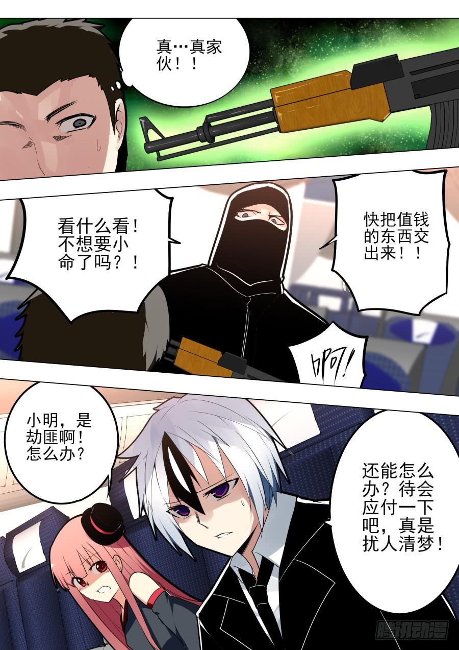 旅程魔术7