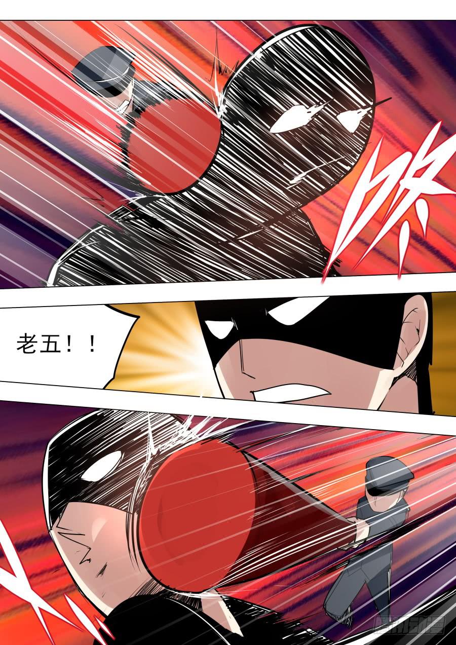 劫匪魔术7