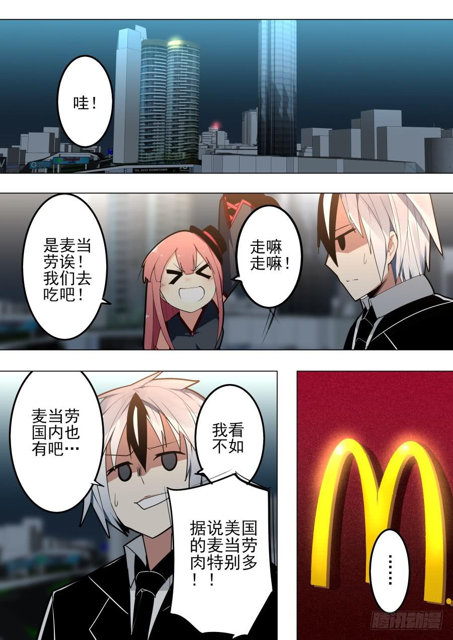 火焰魔术0