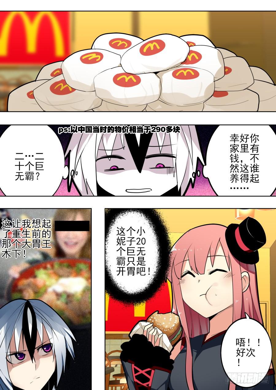 火焰魔术1