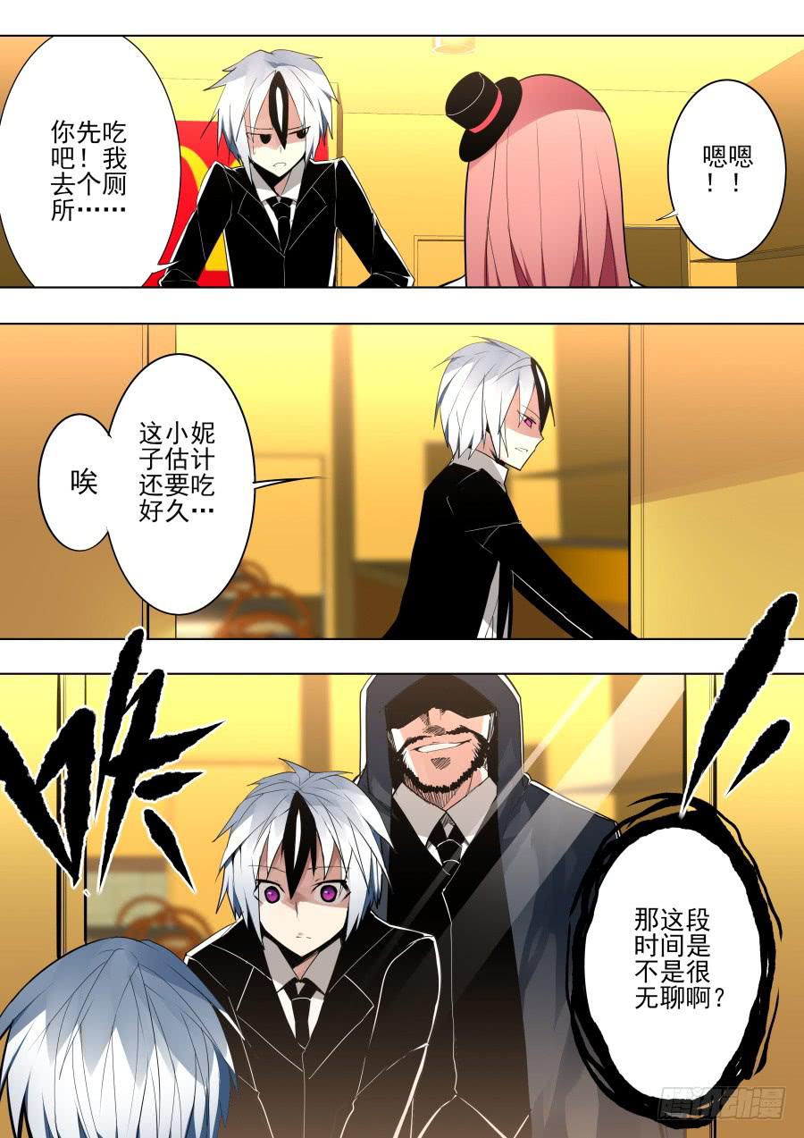 火焰魔术2