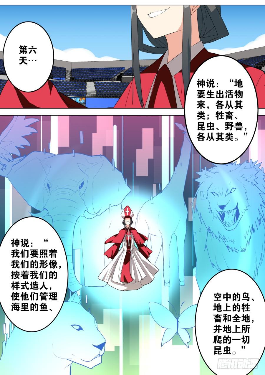 劫持魔术1