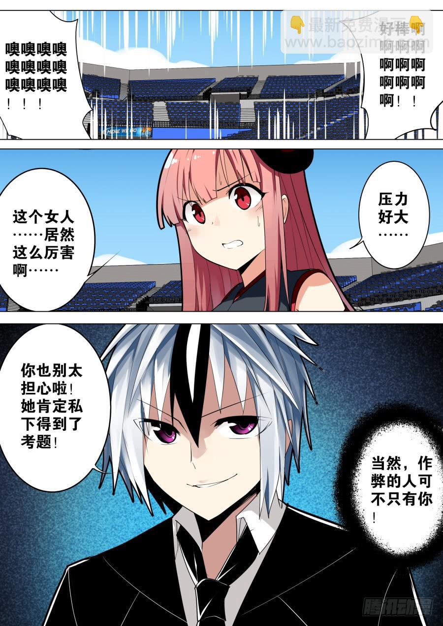 劫持魔术3