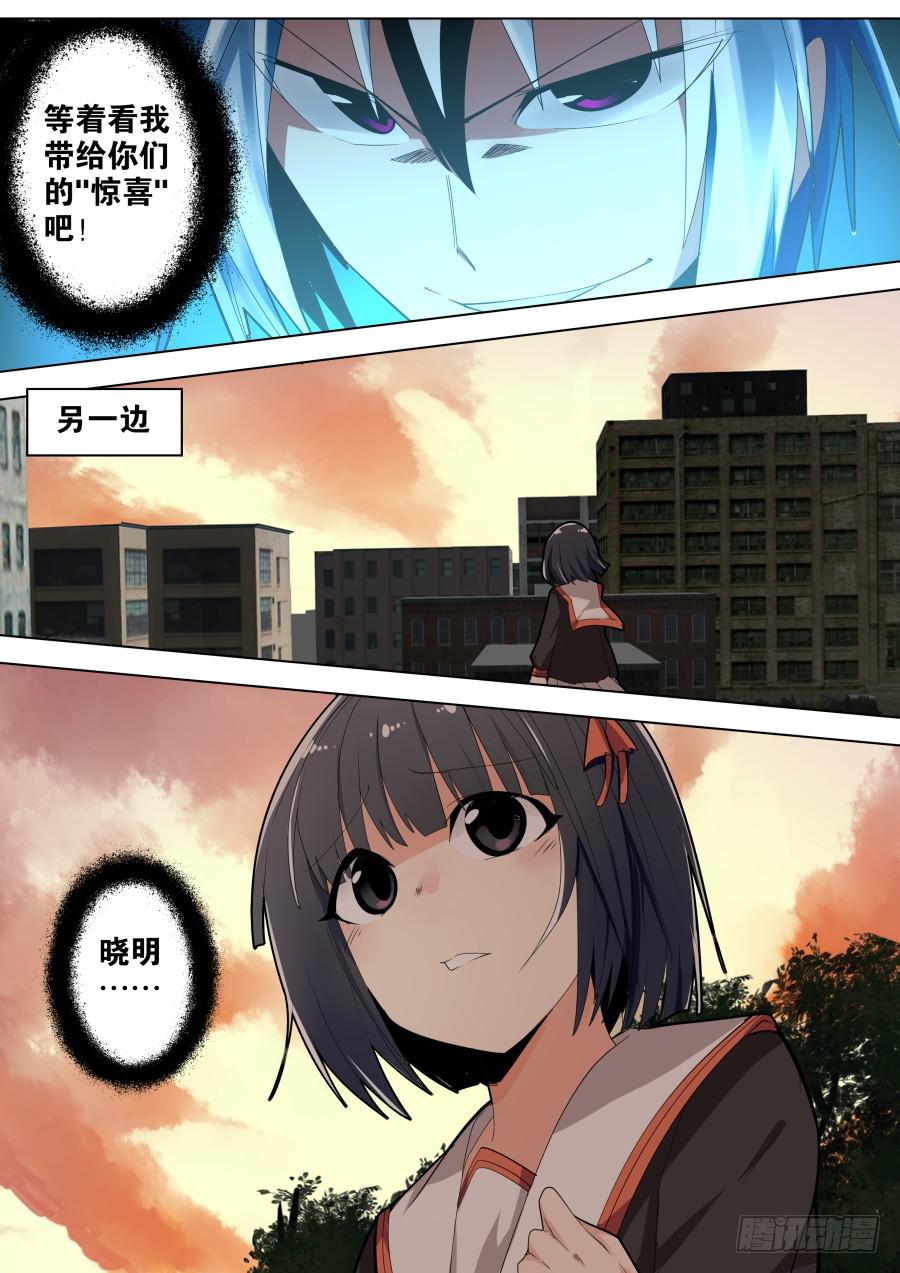 劫持魔术4