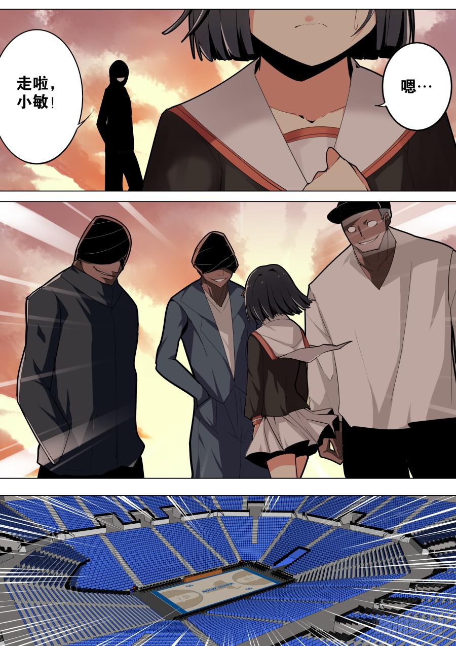 劫持魔术5