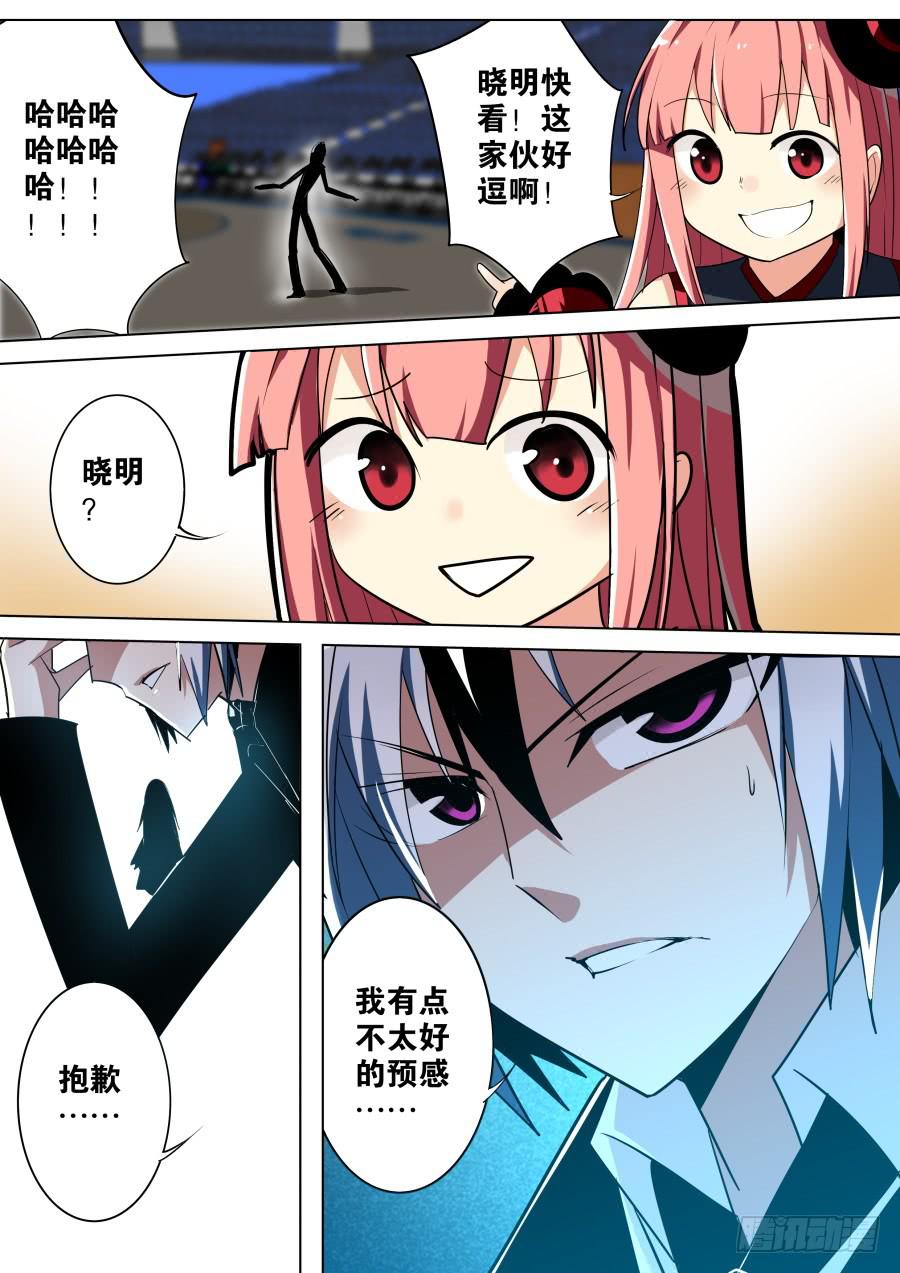 劫持魔术7