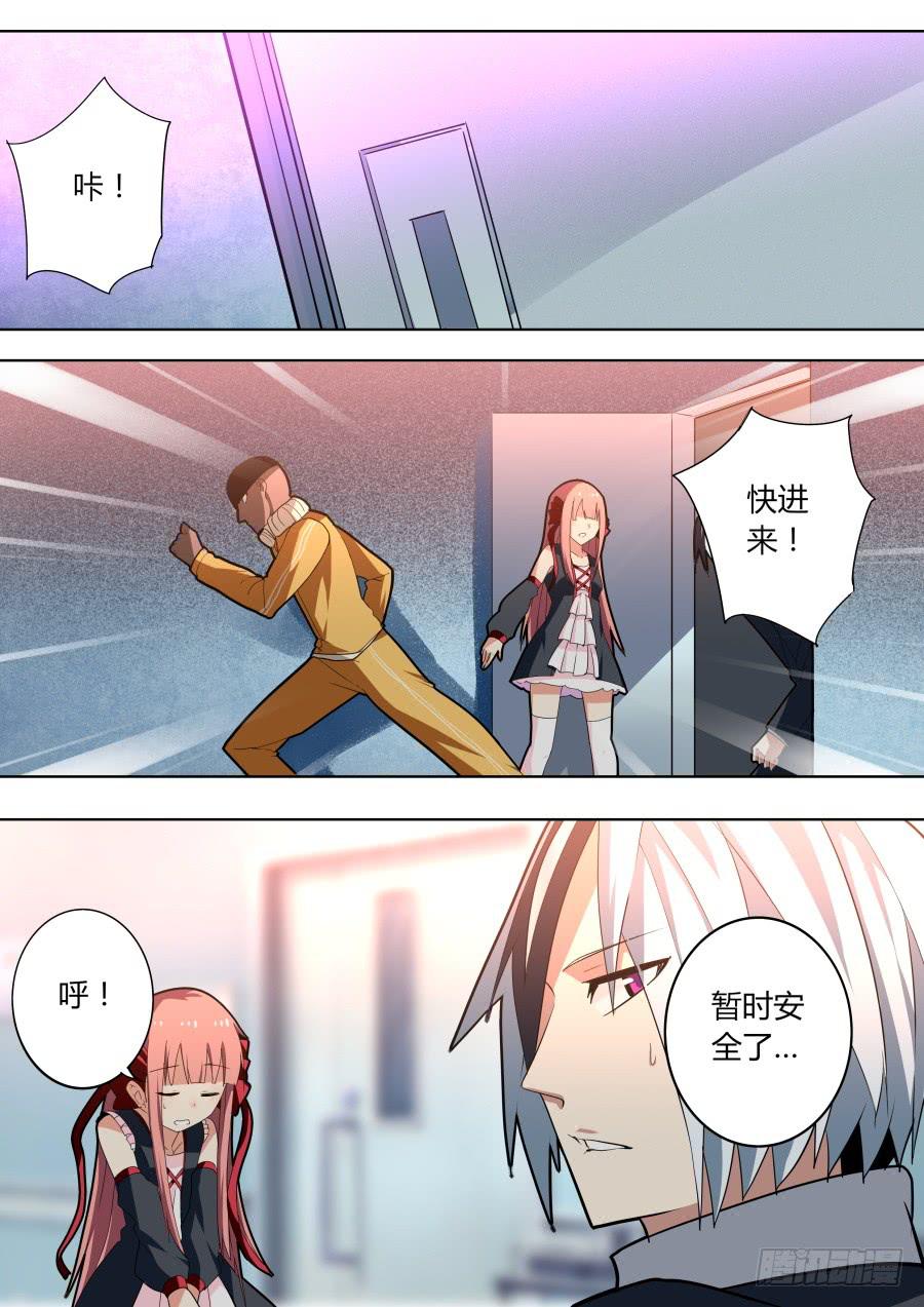 原由3