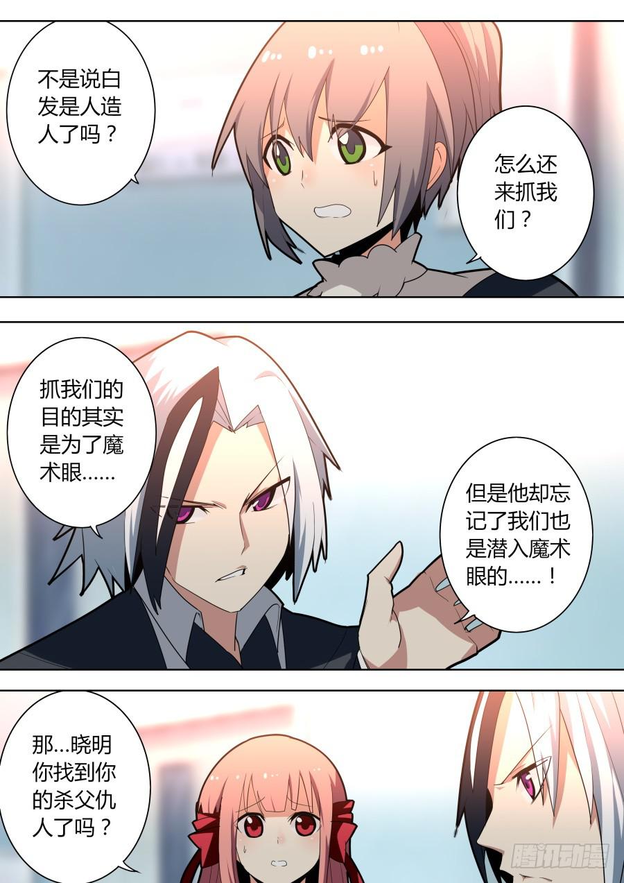 原由4