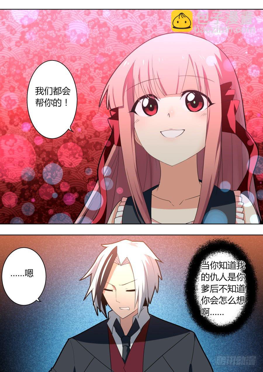 原由6