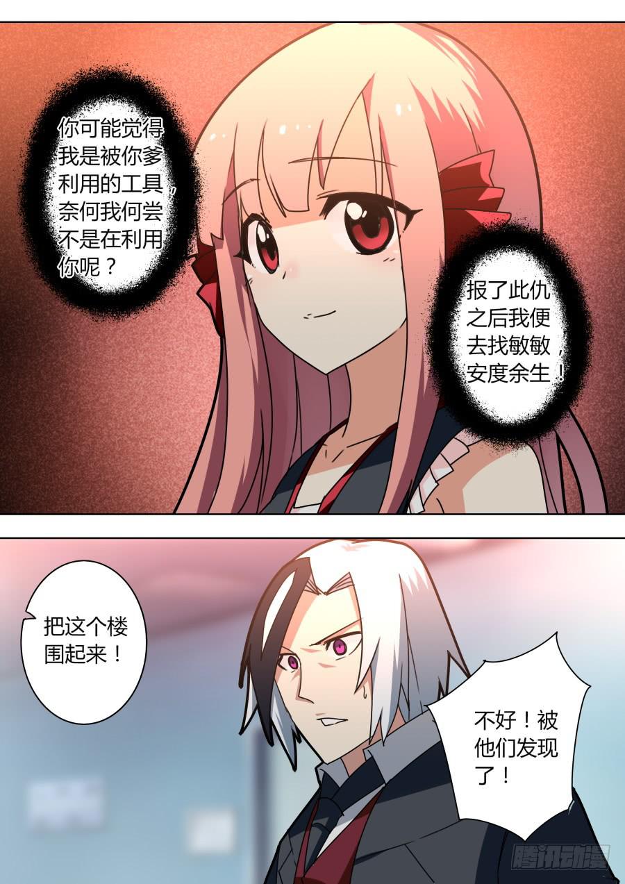原由7