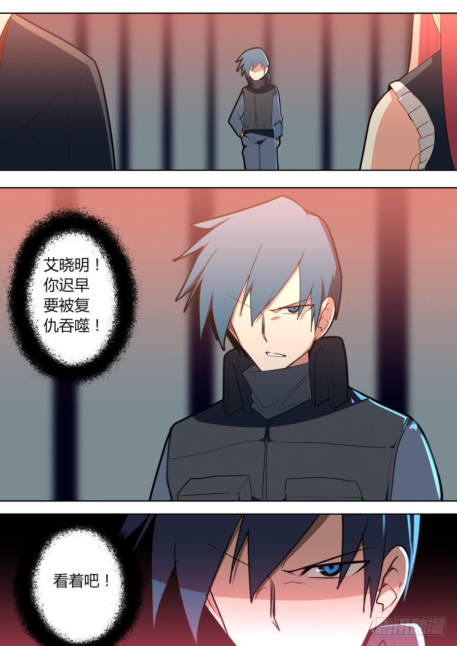隐秘情报7
