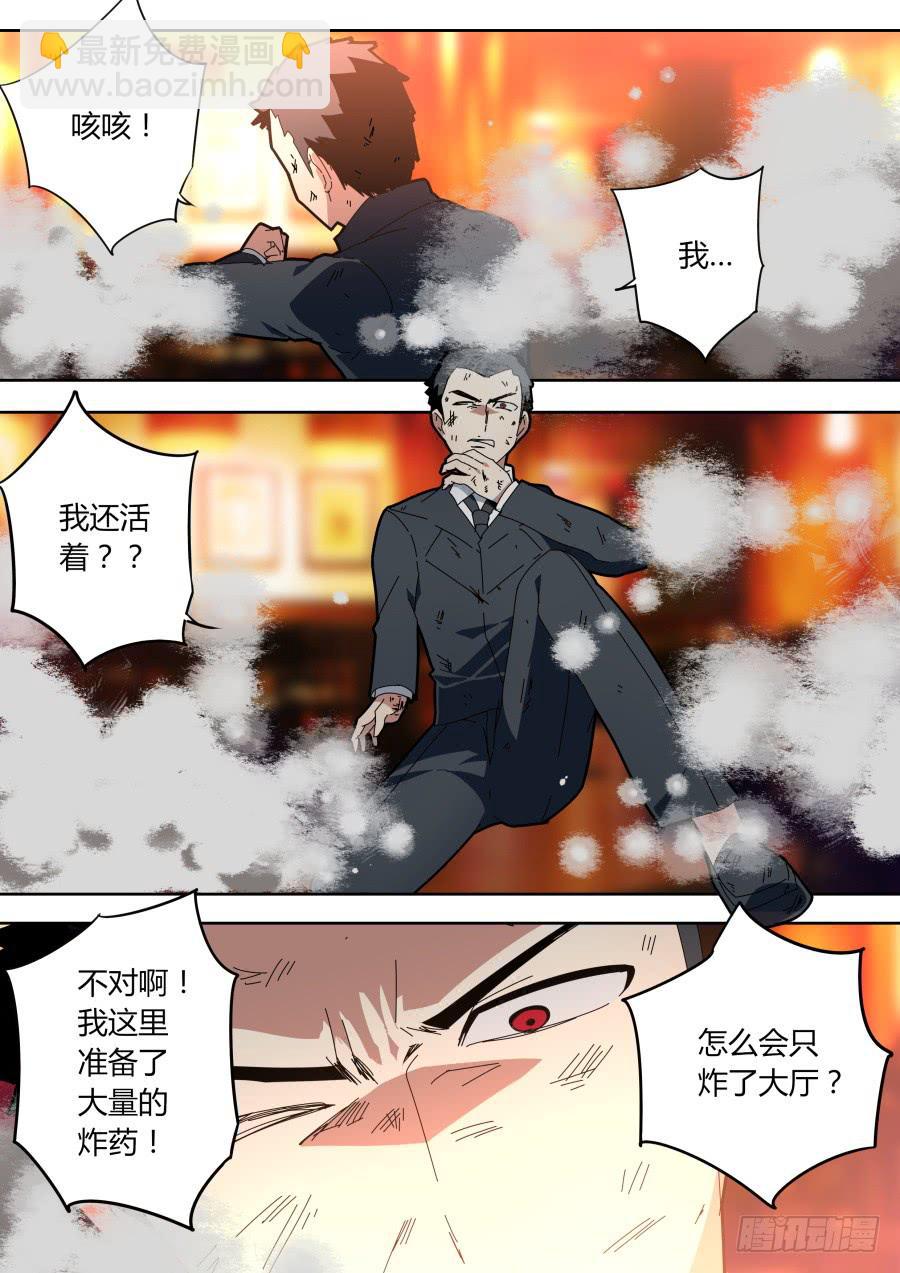任务完成3
