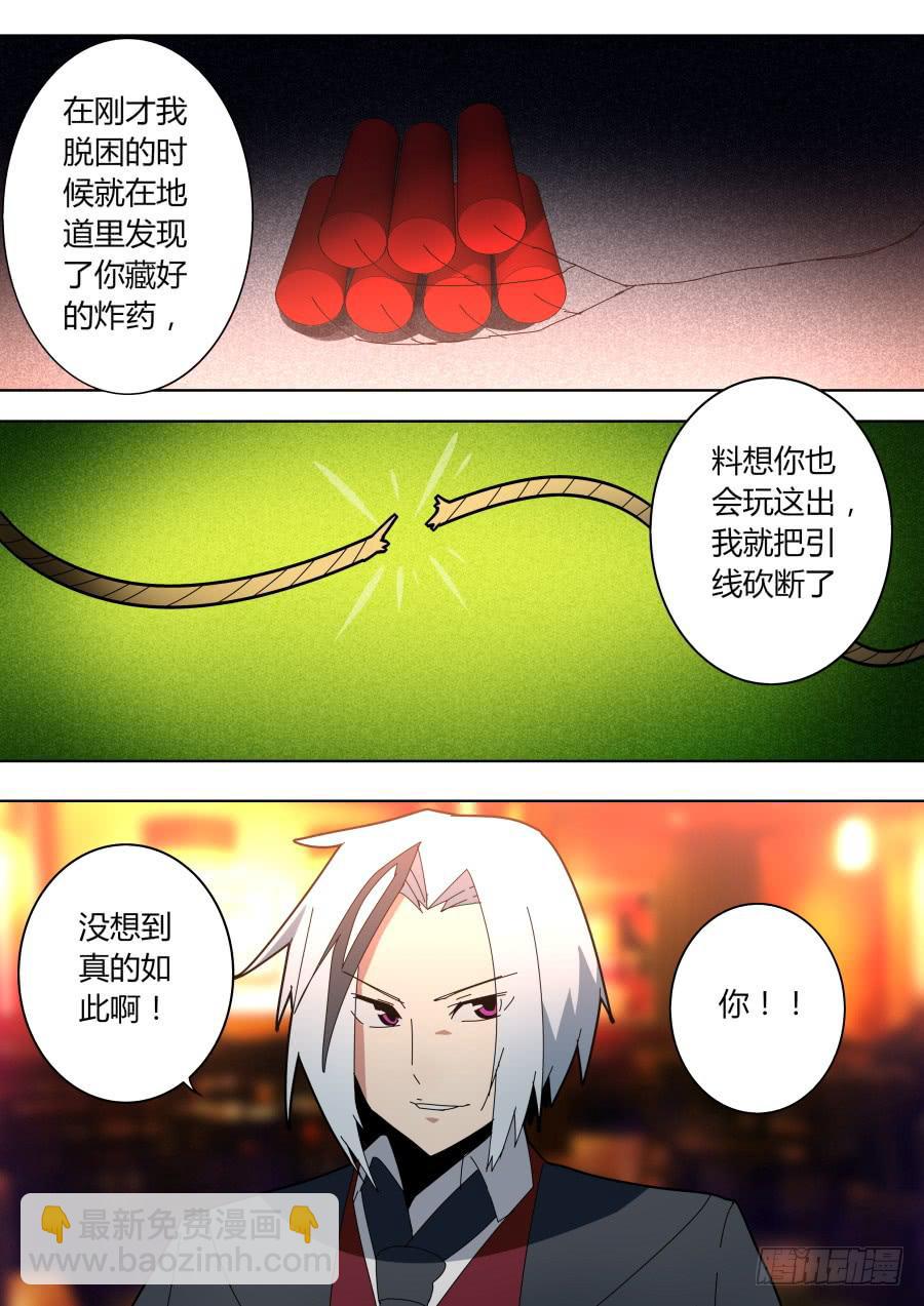 任务完成4