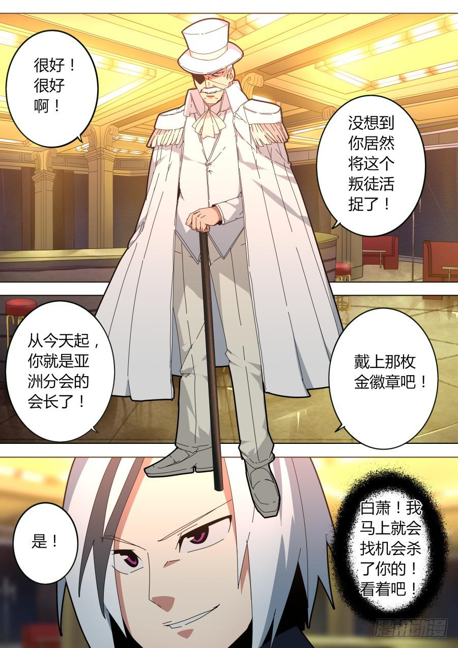 任务完成7